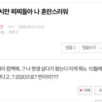 [NCT즌] 와 이럴 때도 있었너