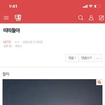 [NCT즌] 귀<b>엽당</b>
