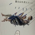 [NCT즌] Highway <b>to</b> HOngKonG