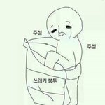 [댓글부탁해] 특성화에서 인문계로 <b>전학</b> 어떻게 해ㅠ도와줘