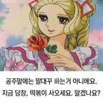 <b>러쉬</b> 마스크 오브 매그너민티 후기><