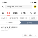 <b>고딩</b> 2점대는 _밥이지