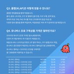 유니버스 문제점 총<b>정리</b>한 <b>글</b> 왜 자꾸 썰어?