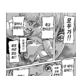 [진격의거인] ㅅㅍ) <b>아름</b>이 이장면 나만 ㅈㄴ슬펐냐