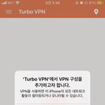 [댓글부탁해] <b>Vpn</b>쓰려고 들어왔는데 이거 해도돼,???