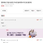 <b>타오</b> ㅇㅈㄹ ㅋㅋㅋㅋㅋㅋㅋㅋㅋㅋ