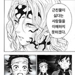 [진격의거인] 리바미카는 필승한다