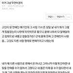 아까 이 글 썼었는데