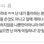 [NCT즌] 나 너무놀랐어.. 도프들아