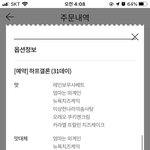 [댓글부탁해] 꺆 얘뚜랑 나 베라 <b>하프</b>갤런시켰다아아아앙