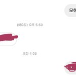 썸 깨진 애한테 방금 <b>디엠</b> 보냈는데 취소할까 ㅃㄹ