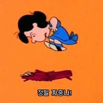 우리집 <b>보수</b>적인거임?