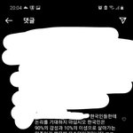 [추반] 걍 너희가 판단해줘