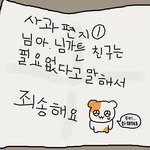 [댓글부탁해] <b>의대</b>갈 <b>성적</b>되는데