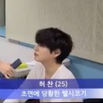 [빅톤] 이거 어디서 봐