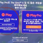 [조언부탁해] 얘들아 심즈 이거 <b>사서</b> 해도 돼????