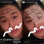 탑이 스윙스 얼굴에 <b>낙서</b>한 건