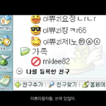 [NCT즌] <b>액스</b>형 과몰입