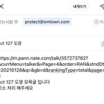 [NCT즌] 도까들 피뎁 <b>신고</b> <b>완료</b>