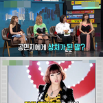 민지 탈퇴심경 말하는데 산다라 <b>오열</b>함ㅜㅜ