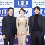 <b>루카</b> 제발회