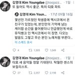 [<b>경수</b>] <b>경수</b> 진짜 최고
