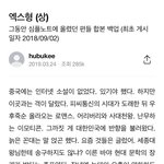 [NCT즌] 하루도 안됐는데 좋아<b>요수</b> 1500개 찍히는곳