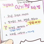 <b>바니</b>와 오빠들 정주행하는데 개웃기넼ㅋㅋㅋㅋ