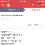 아이거 ㅈㄴ 웃기네 ㅅㅂㅋㅋㅋㅋ