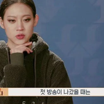 아이돌의 현실을 보여주는 인터뷰