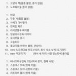 <b>박은석</b> 동물 총 정리