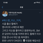 [NCT즌] 이 할배 왜 이러냐