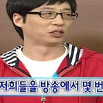 정형돈 때문에 급 마무리된 <b>무도</b> 오프닝