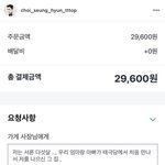 [빅뱅] 최탑 인스타 본 사람...