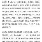 [NCT즌] 갑분 <b>윤재</b> ㅋㅋㅋㅋㅋㅋㅋㅋㅋㅋㅋㅋㅋㅋ