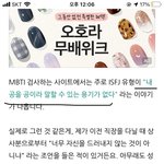 <b>entp</b>인데 내 반대유형