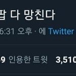 20201년 1월 돌판 <b>명언</b>을 뽑아봄