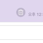 버블로 대화하면 왜캐 <b>어색</b>하냐