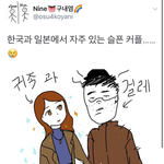 [댓글부탁해] 이 시간만 되면 맨날 이게 고비임