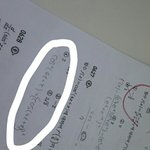 삼각<b>함수</b> 질문 ㅠ