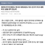 [<b>NCT</b>즌] 너네 이마크 페북 하던 시절 봤냐