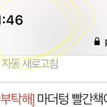 아이폰 쓰는애들 이건 <b>알음</b>???