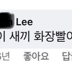 [<b>NCT</b>즌] 맠 페북 이거 봤어 ?? ㅋㅋㅋㅋㅋ 나 지금 봄