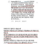 이ㅎㅈ 가족을 향해 계속 터지는 <b>폭로</b>전
