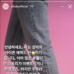 [골든차일드] 이거 우리 <b>보민</b>이지