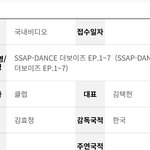 [더보이즈] 윤이버스 진짜 <b>구려</b>