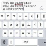 [댓글부탁해] 나 내일 졸업식인데