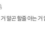 <b>짝퉁</b> 18남 개웃기넼ㅋㅋㅋ