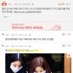 난 <b>여초</b> 특유의 이 말투가 싫어