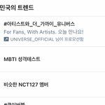 [NCT즌] 이거 <b>엠</b><b>비티</b>아이 해보신분